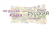 Подготовка к тестированию по русскому языку для поступающих после окончания учреждений среднего профессионального образования